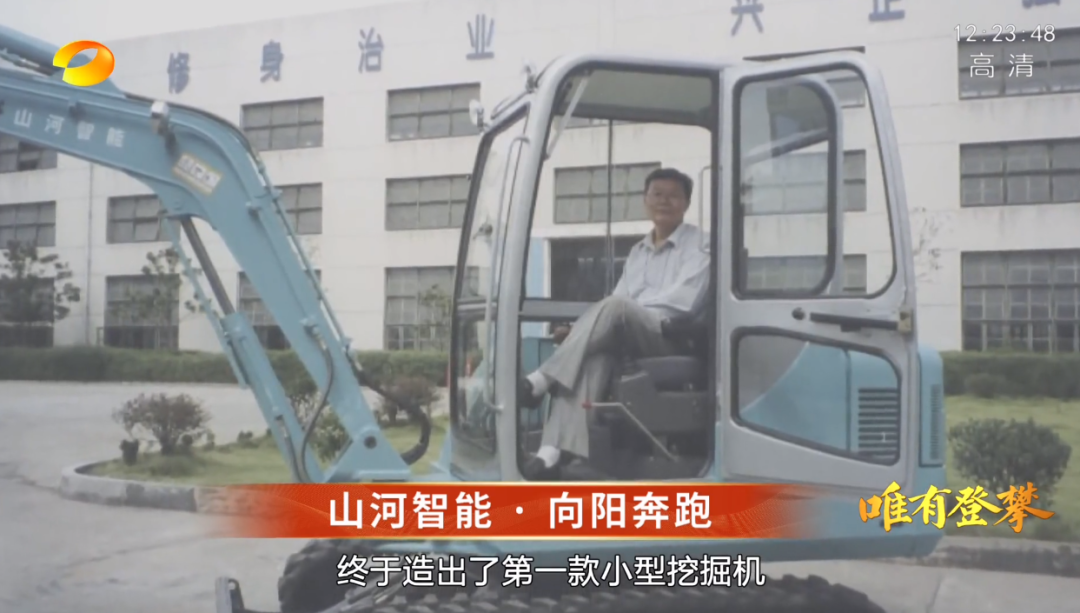 湖南卫视新闻大片《唯有攀登》——三亿·体育-三亿（中国）一站式服务官方网站
智能：向太阳奔跑