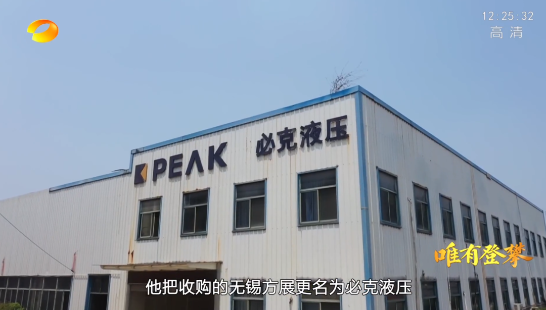 湖南卫视新闻大片《唯有攀登》——三亿·体育-三亿（中国）一站式服务官方网站
智能：向太阳奔跑
