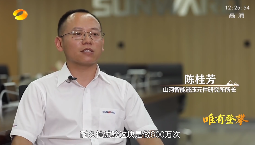 湖南卫视新闻大片《唯有攀登》——三亿·体育-三亿（中国）一站式服务官方网站
智能：向太阳奔跑