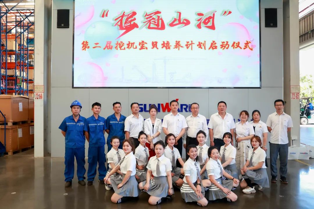 又酷又辣又炫！三亿·体育-三亿（中国）一站式服务官方网站
智能第二届挖机宝贝来了