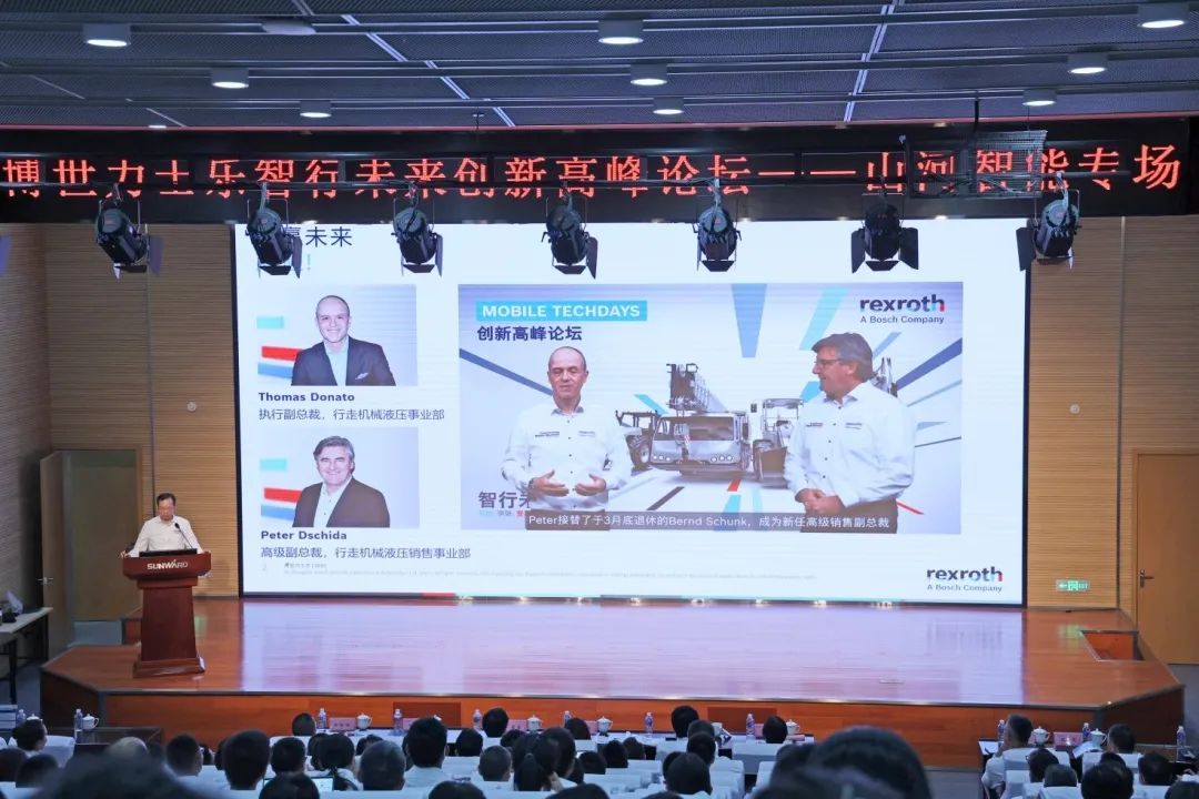 科技引领，智行未来！博世力士乐创新高峰论坛在三亿·体育-三亿（中国）一站式服务官方网站
智能举行
