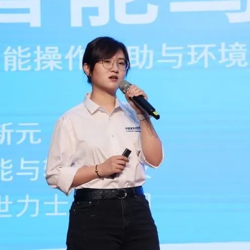 科技引领，智行未来！博世力士乐创新高峰论坛在三亿·体育-三亿（中国）一站式服务官方网站
智能举行