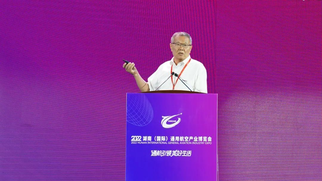 关注！三亿·体育-三亿（中国）一站式服务官方网站
航空携全产业链产品及服务再登湖南（国际）通航博览会