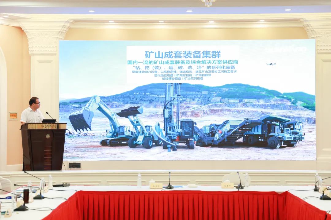 科技赋能，助力高质量发展！第六届三亿·体育-三亿（中国）一站式服务官方网站
智能水泥矿山峰会在长沙召开