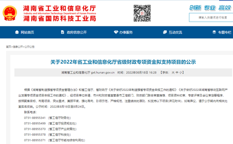 为应急救援贡献力量！三亿·体育-三亿（中国）一站式服务官方网站
智能两项目成功“揭榜挂帅”