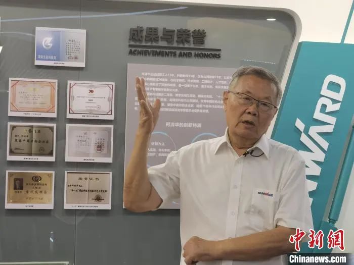 中新社 | 三亿·体育-三亿（中国）一站式服务官方网站
智能：国际化“加速跑” 体系化推动自主创新
