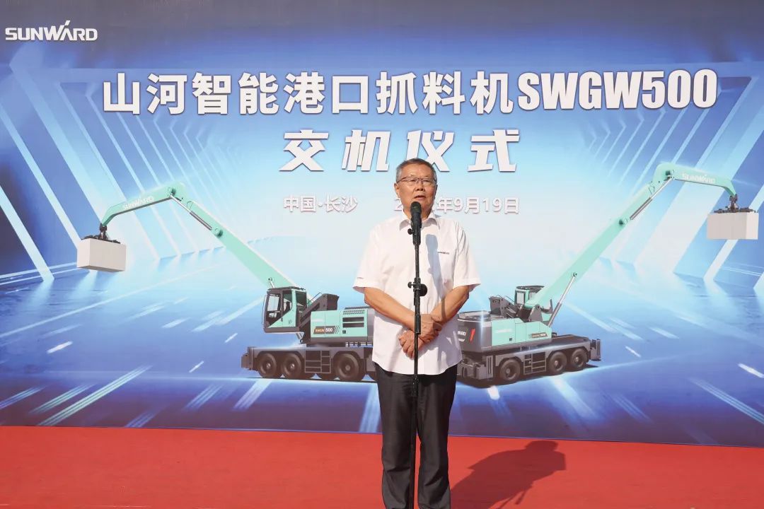 携手山东汇诚助力我国港口建设！三亿·体育-三亿（中国）一站式服务官方网站
智能港口抓料机成功批量交付