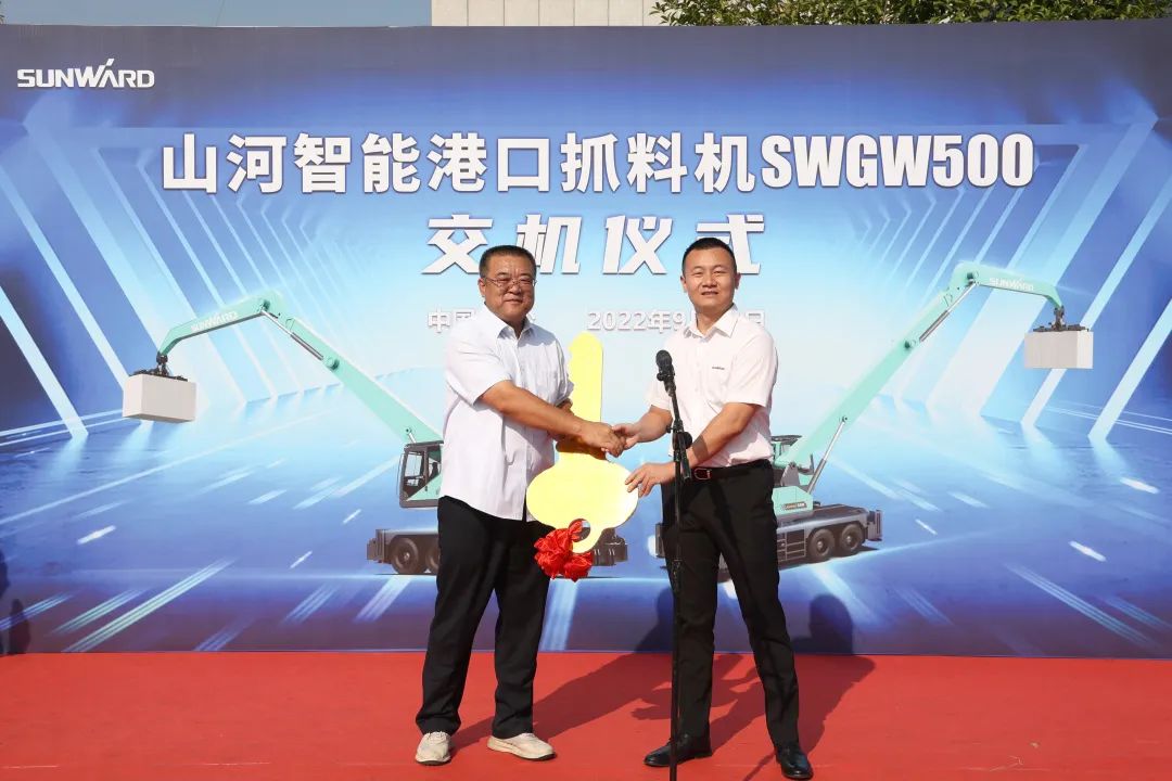 携手山东汇诚助力我国港口建设！三亿·体育-三亿（中国）一站式服务官方网站
智能港口抓料机成功批量交付