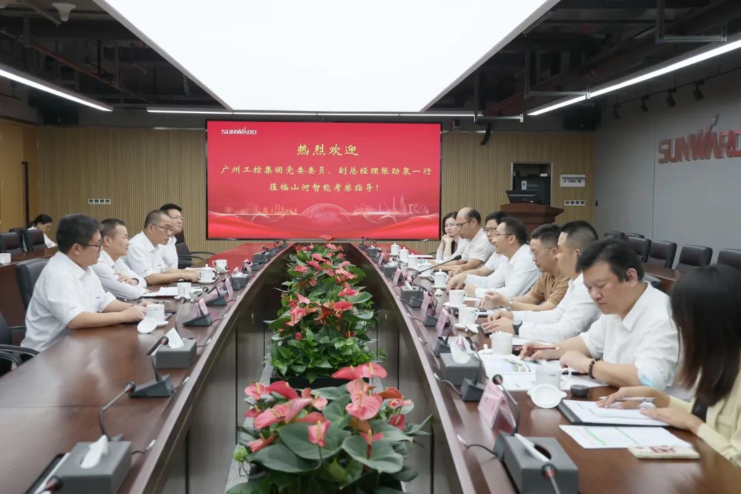 广州工控副总经理张劲泉调研三亿·体育-三亿（中国）一站式服务官方网站
智能