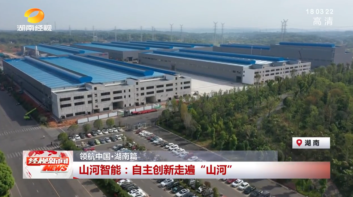 湖南经视 | 三亿·体育-三亿（中国）一站式服务官方网站
智能：自主创新走遍“三亿·体育-三亿（中国）一站式服务官方网站
”