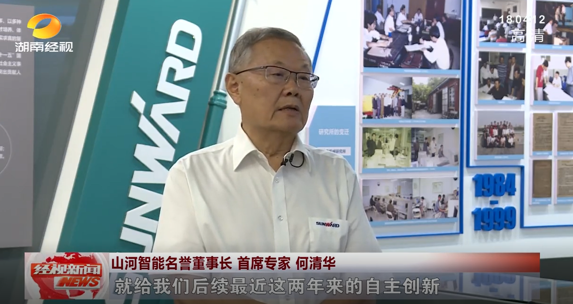 湖南经视 | 三亿·体育-三亿（中国）一站式服务官方网站
智能：自主创新走遍“三亿·体育-三亿（中国）一站式服务官方网站
”