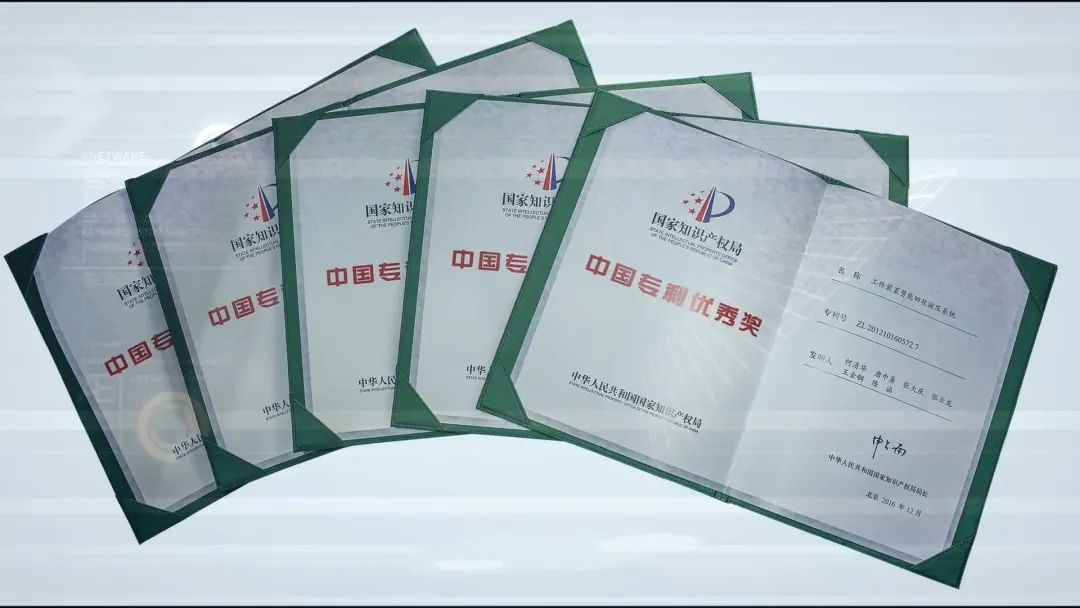 再获国家级荣誉！三亿·体育-三亿（中国）一站式服务官方网站
智能获评“国家知识产权示范企业”