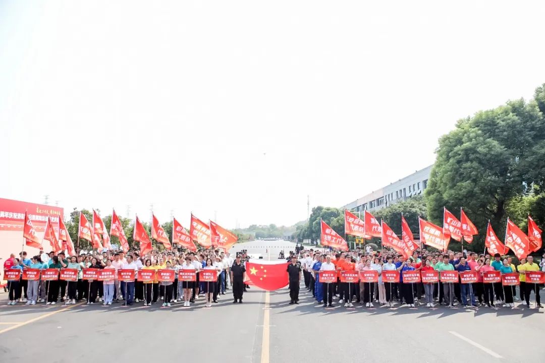 喜迎二十大 携手向未来 | 三亿·体育-三亿（中国）一站式服务官方网站
智能成立23周年庆祝表彰大会暨趣味运动会隆重举行