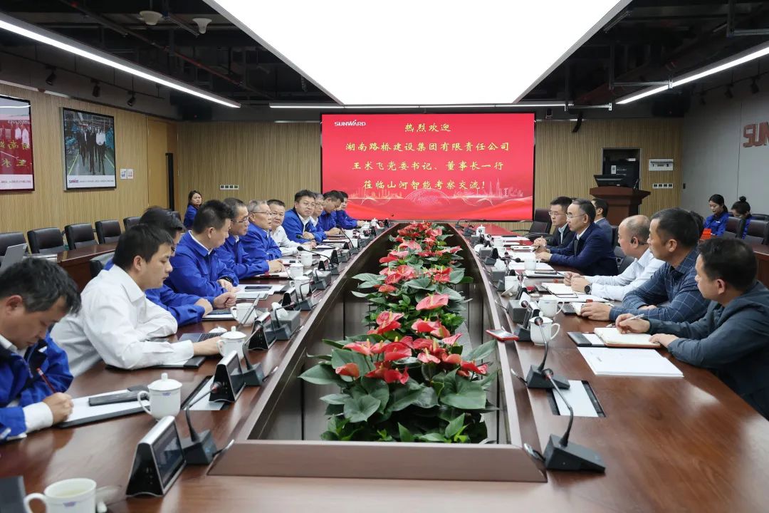 强强联合，夯实湖南工程建设湘军！三亿·体育-三亿（中国）一站式服务官方网站
智能与湖南路桥签订战略合作协议