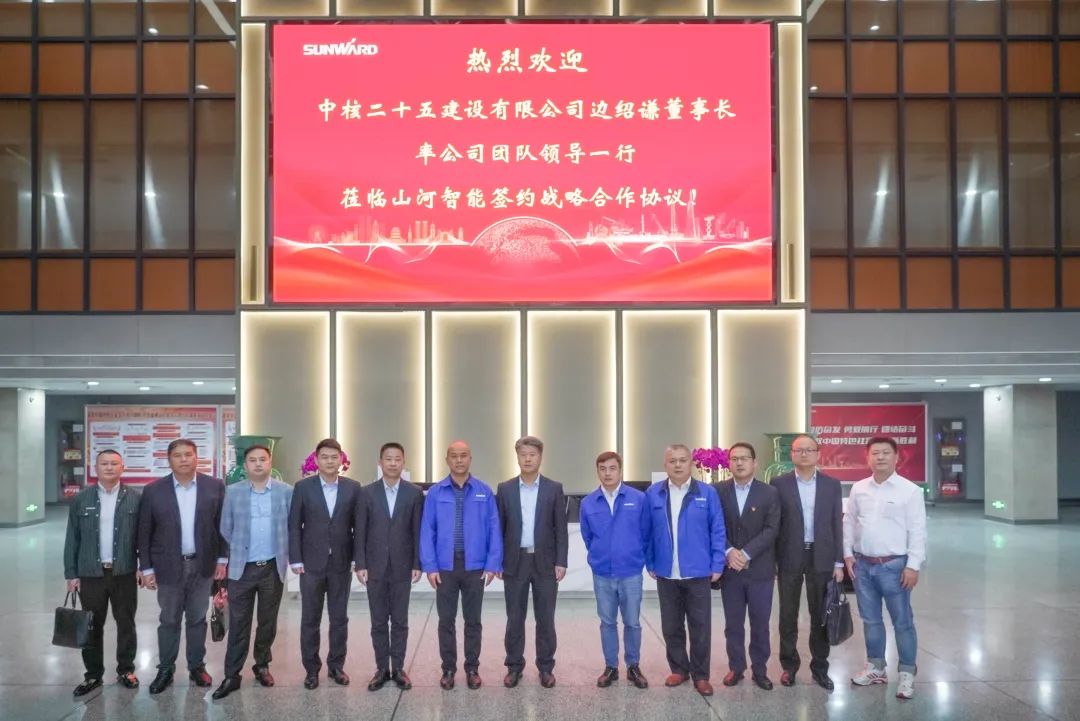 三亿·体育-三亿（中国）一站式服务官方网站
智能与中核二十五建设有限公司达成战略合作