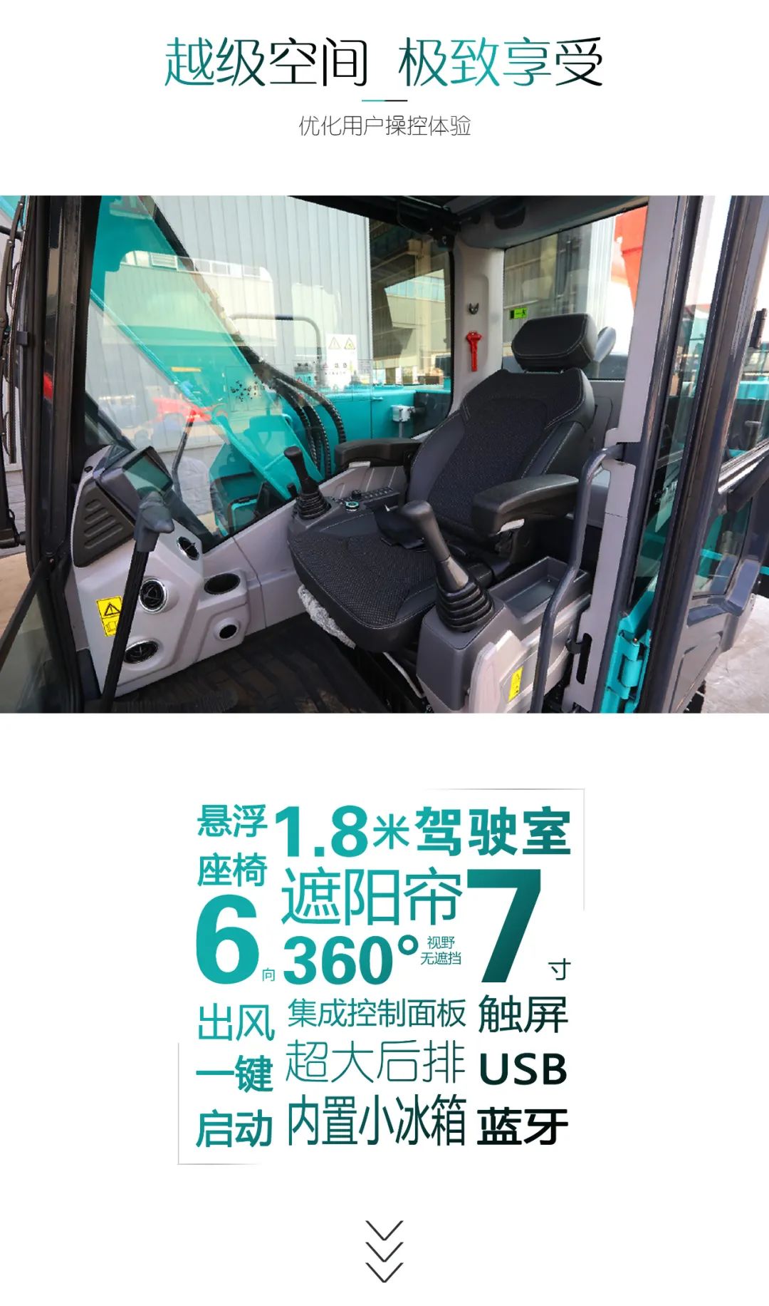 国四精品 | 城市建设哪家强？还得看三亿·体育-三亿（中国）一站式服务官方网站
智能小挖SWE85F