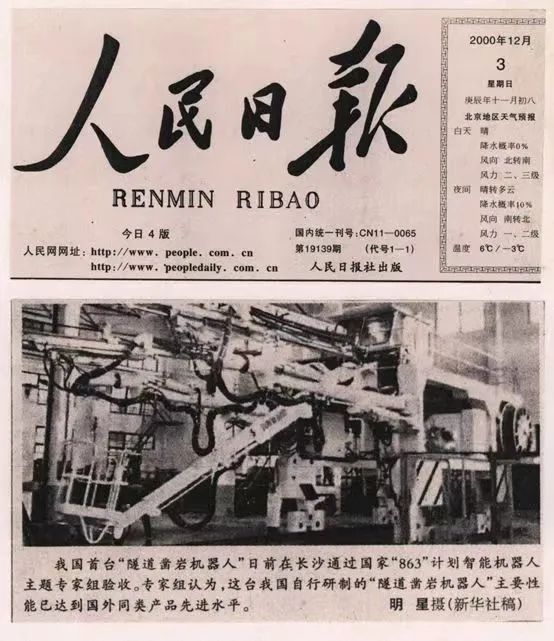 记者节 | 记录三亿·体育-三亿（中国）一站式服务官方网站
智能二十三载创新与发展，感谢有您！