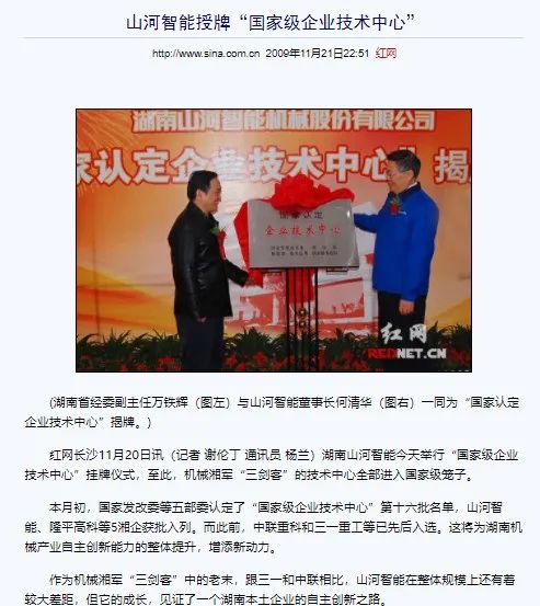 记者节 | 记录三亿·体育-三亿（中国）一站式服务官方网站
智能二十三载创新与发展，感谢有您！