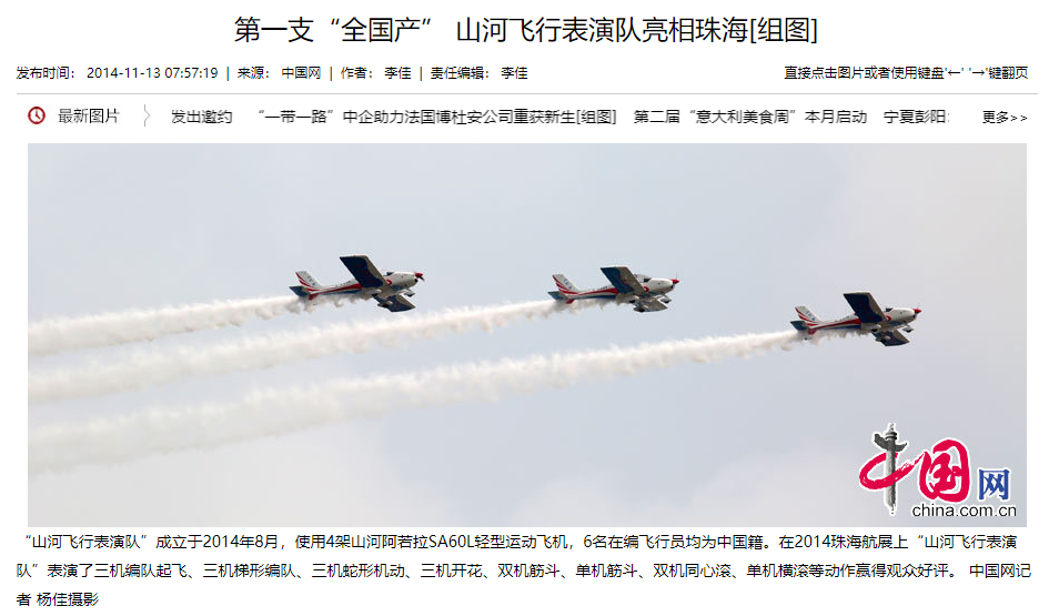 记者节 | 记录三亿·体育-三亿（中国）一站式服务官方网站
智能二十三载创新与发展，感谢有您！