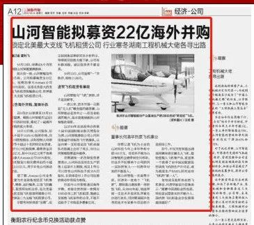 记者节 | 记录三亿·体育-三亿（中国）一站式服务官方网站
智能二十三载创新与发展，感谢有您！