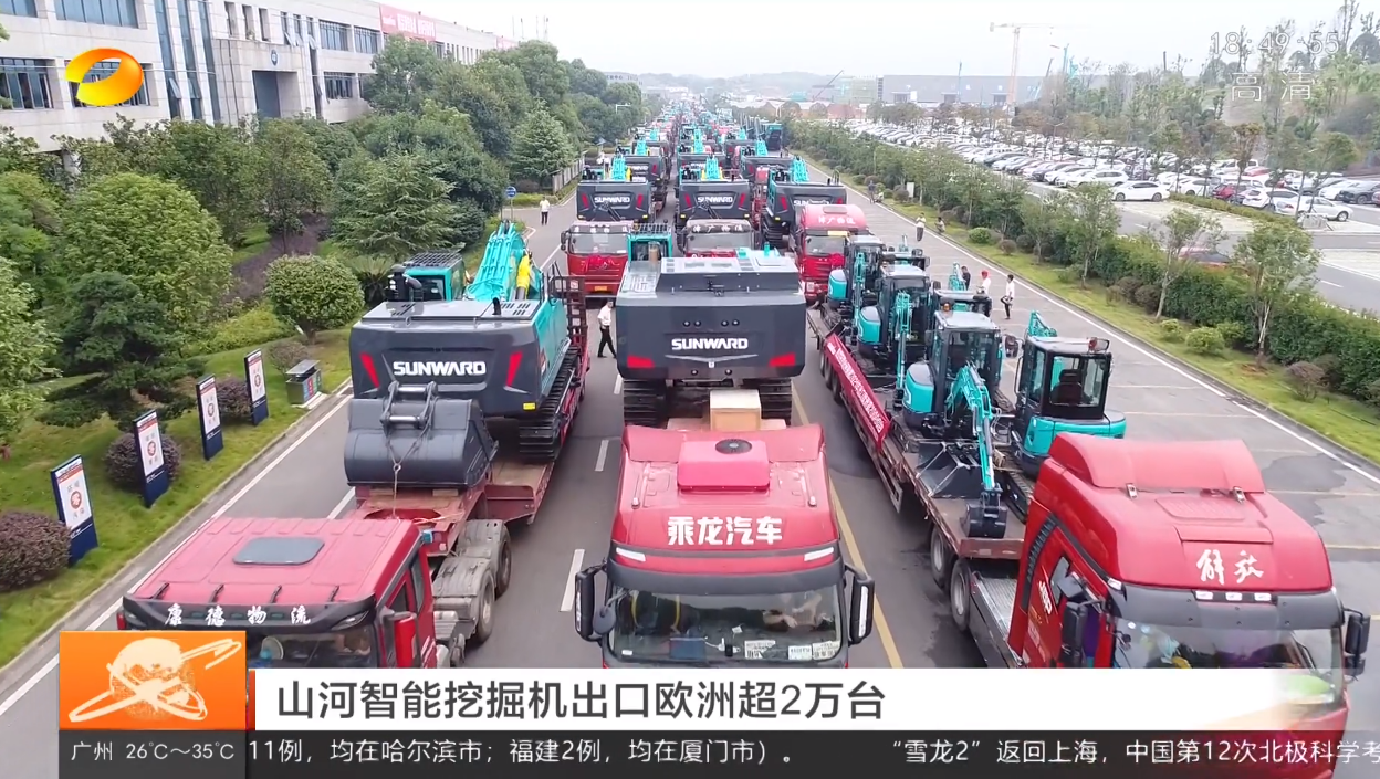 记者节 | 记录三亿·体育-三亿（中国）一站式服务官方网站
智能二十三载创新与发展，感谢有您！
