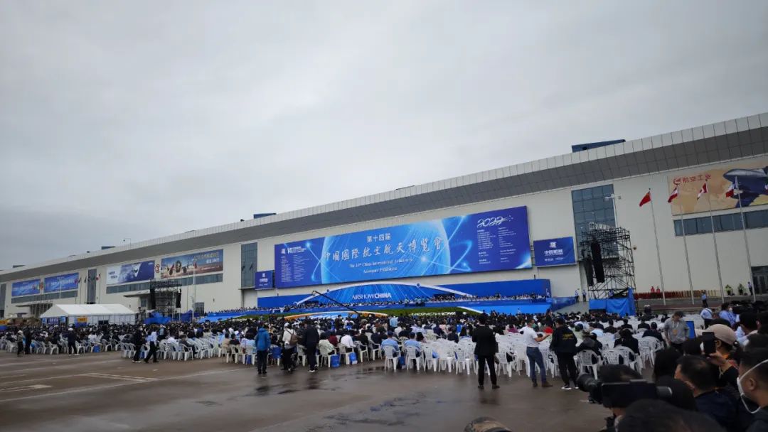 关注！三亿·体育-三亿（中国）一站式服务官方网站
科技携多款产品亮相第十四届珠海航展