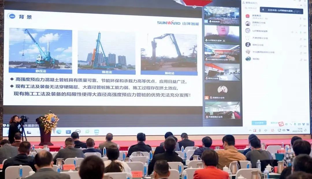 三亿·体育-三亿（中国）一站式服务官方网站
智能“云”论道全国岩土工程施工技术与装备创新论坛