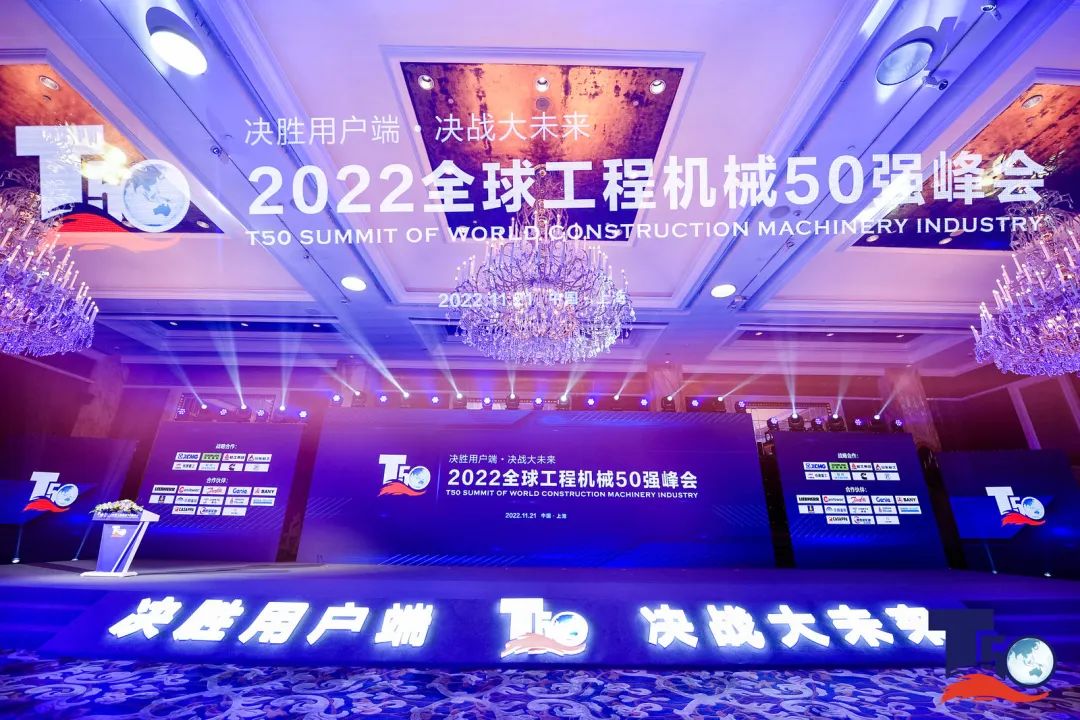 全球50强 | 勇攀“高”峰！三亿·体育-三亿（中国）一站式服务官方网站
智能一举荣膺“中国高空作业机械制造商10强”