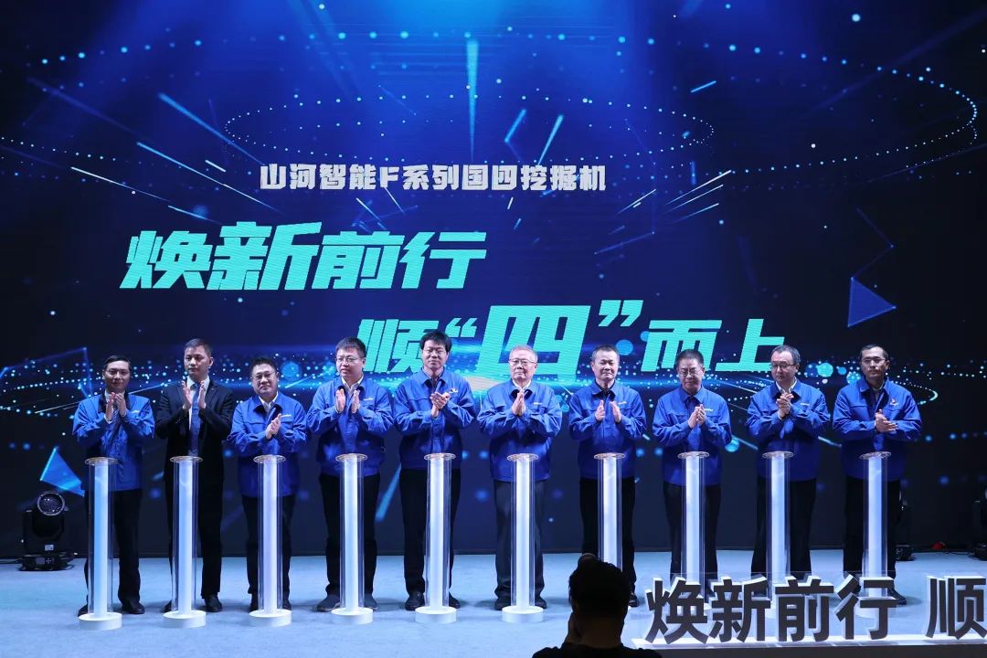 助力“双碳”目标！三亿·体育-三亿（中国）一站式服务官方网站
智能集中发布F系列国四挖掘机