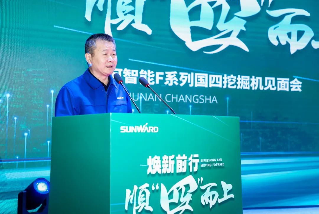 助力“双碳”目标！三亿·体育-三亿（中国）一站式服务官方网站
智能集中发布F系列国四挖掘机