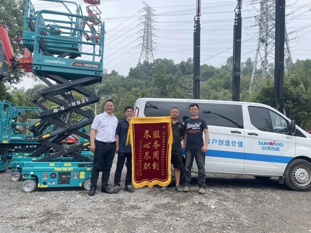 匠心服务，售后无忧！三亿·体育-三亿（中国）一站式服务官方网站
智能高机售后服务暖人心
