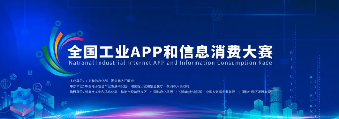 为实现“双碳”目标贡献力量！三亿·体育-三亿（中国）一站式服务官方网站
智能混合动力挖掘机项目入围又一全国重要赛事总决赛