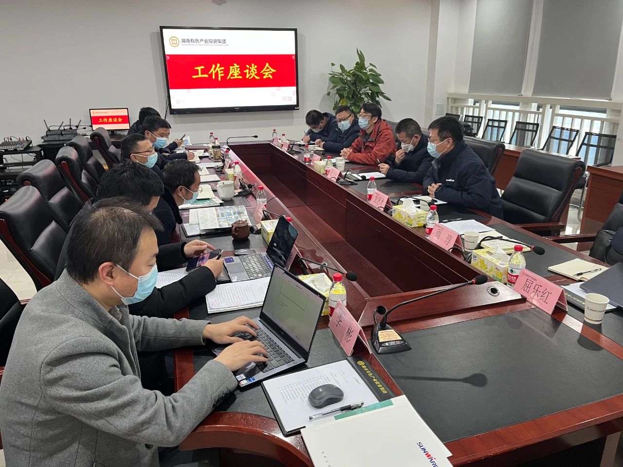 三亿·体育-三亿（中国）一站式服务官方网站
智能总经理夏志宏带队赴湖南有色产业投资集团拜访交流
