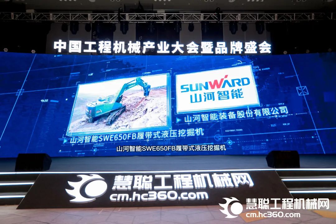 高调秀实力！三亿·体育-三亿（中国）一站式服务官方网站
智能多款产品荣登CMIIC2022明星产品榜单