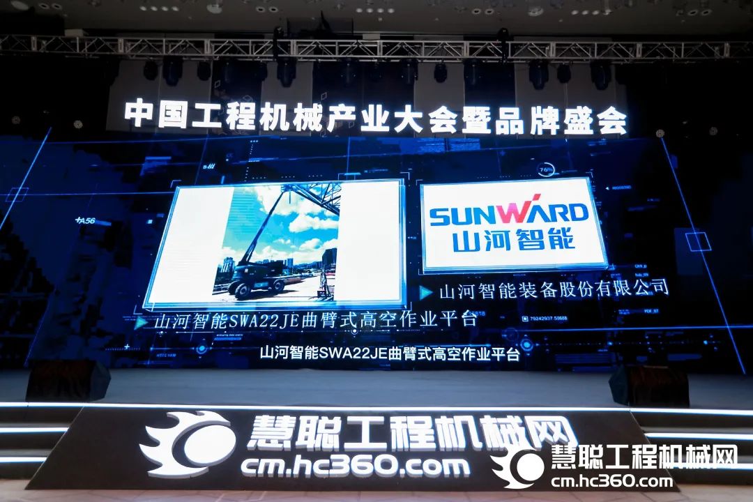 高调秀实力！三亿·体育-三亿（中国）一站式服务官方网站
智能多款产品荣登CMIIC2022明星产品榜单
