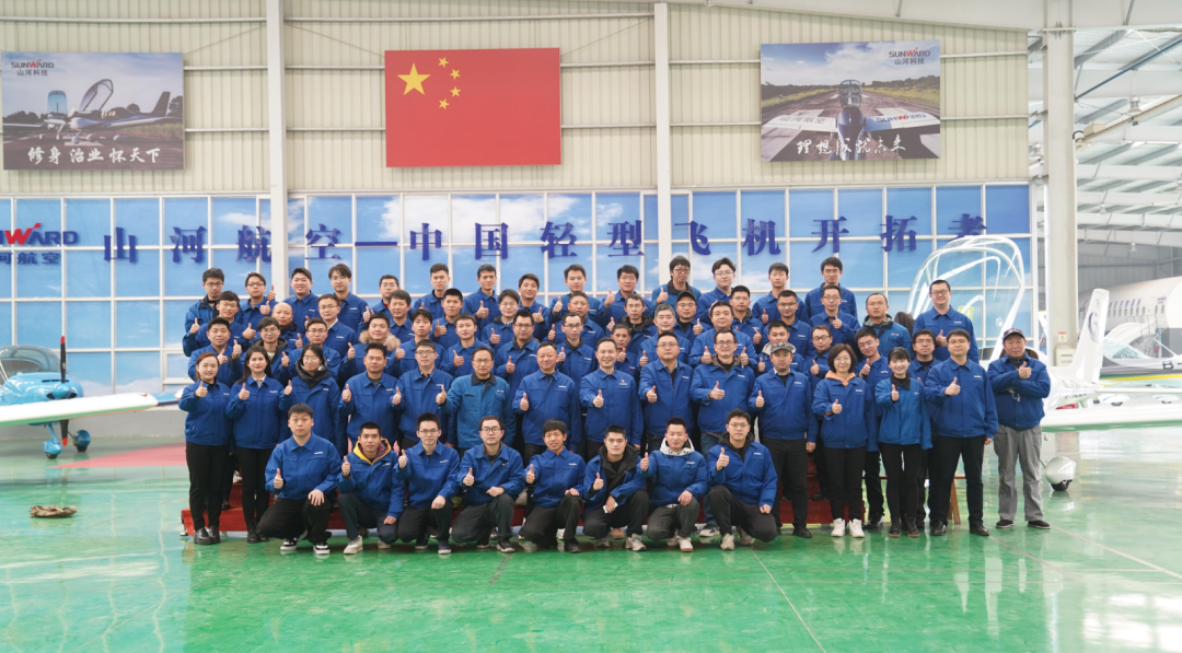 三亿·体育-三亿（中国）一站式服务官方网站
通用航空创新创业团队获评“2022年省企业科技创新创业团队”称号