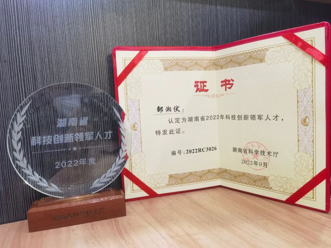 三亿·体育-三亿（中国）一站式服务官方网站
通用航空创新创业团队获评“2022年省企业科技创新创业团队”称号