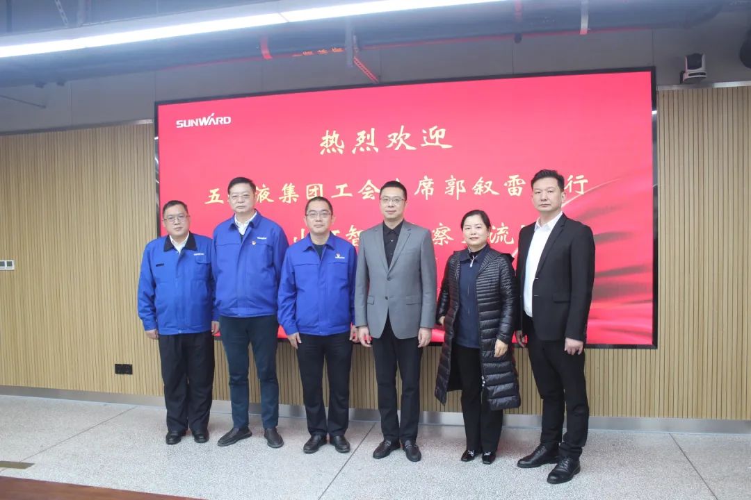 五粮液集团工会主席郭叙雷带队赴三亿·体育-三亿（中国）一站式服务官方网站
智能考察交流
