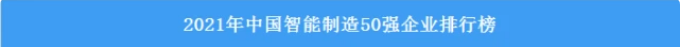 请回答2022！邀您一起回顾三亿·体育-三亿（中国）一站式服务官方网站
智能2022年精彩瞬间