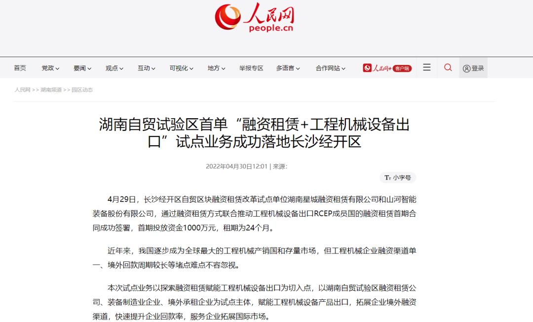 请回答2022！邀您一起回顾三亿·体育-三亿（中国）一站式服务官方网站
智能2022年精彩瞬间