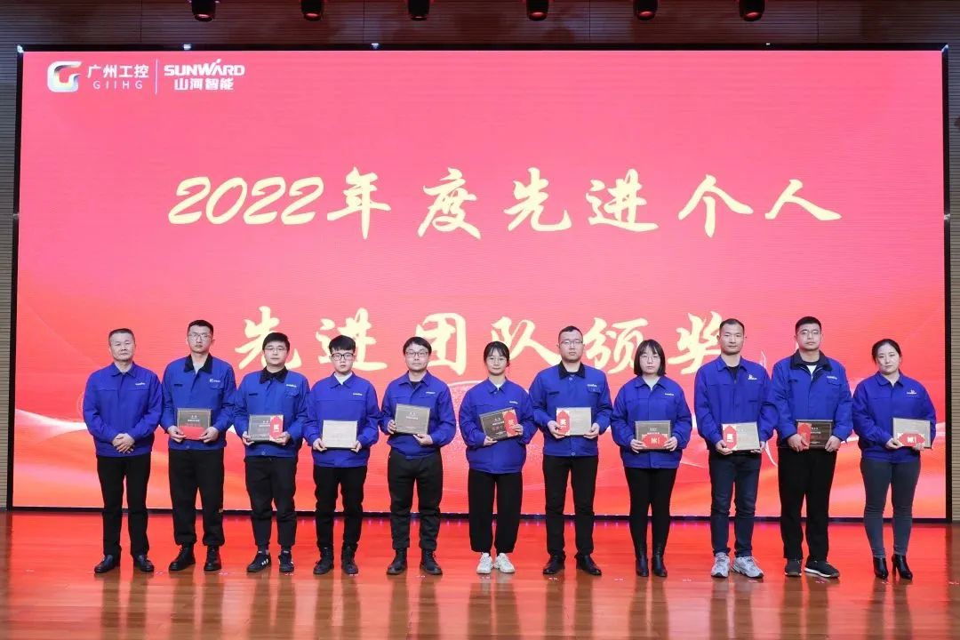 三亿·体育-三亿（中国）一站式服务官方网站
智能2022年度经营工作会议隆重召开