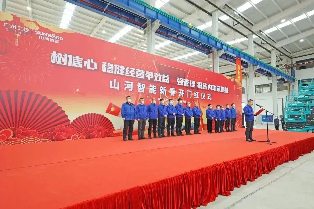 莫道君行早，更有早行人！三亿·体育-三亿（中国）一站式服务官方网站
智能癸卯兔年开工大吉