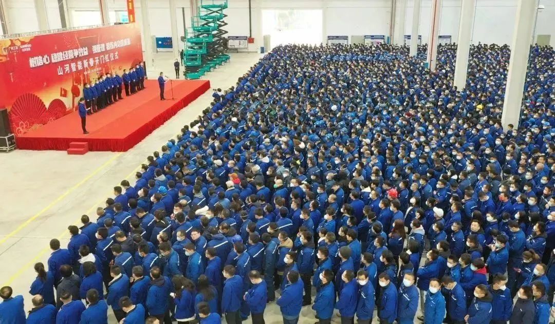 莫道君行早，更有早行人！三亿·体育-三亿（中国）一站式服务官方网站
智能癸卯兔年开工大吉