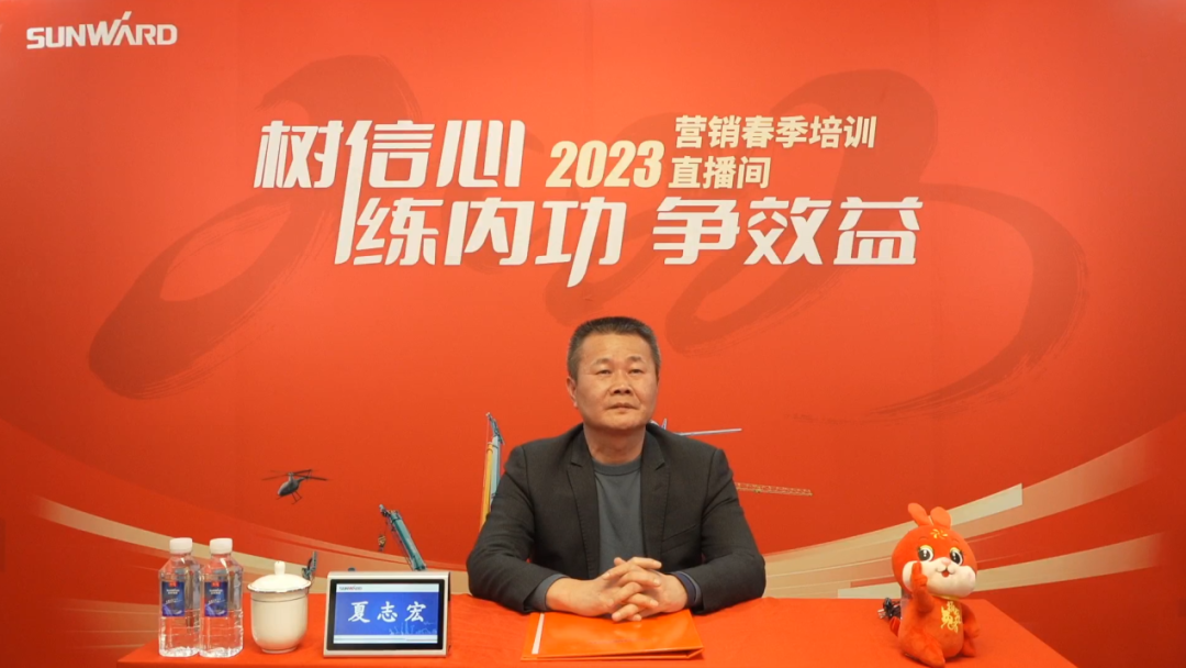 开年第一课！三亿·体育-三亿（中国）一站式服务官方网站
智能营销春季培训顺利开展