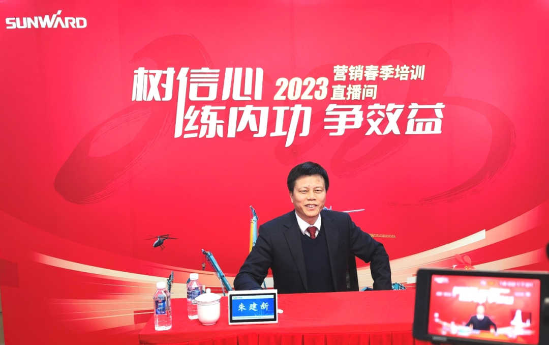 开年第一课！三亿·体育-三亿（中国）一站式服务官方网站
智能营销春季培训顺利开展
