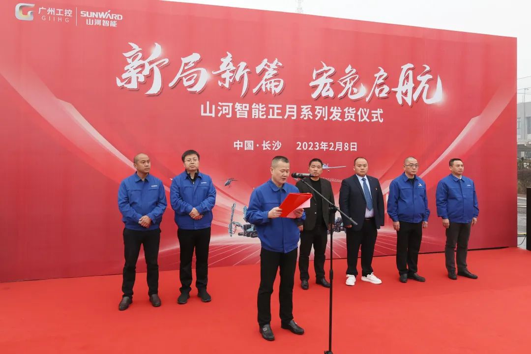 新局新篇，宏兔启航！三亿·体育-三亿（中国）一站式服务官方网站
智能超200台套设备集中发货