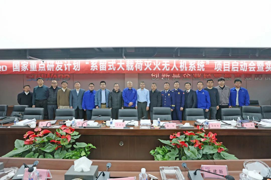 专家齐聚三亿·体育-三亿（中国）一站式服务官方网站
智能，助阵国家重点研发计划项目启动