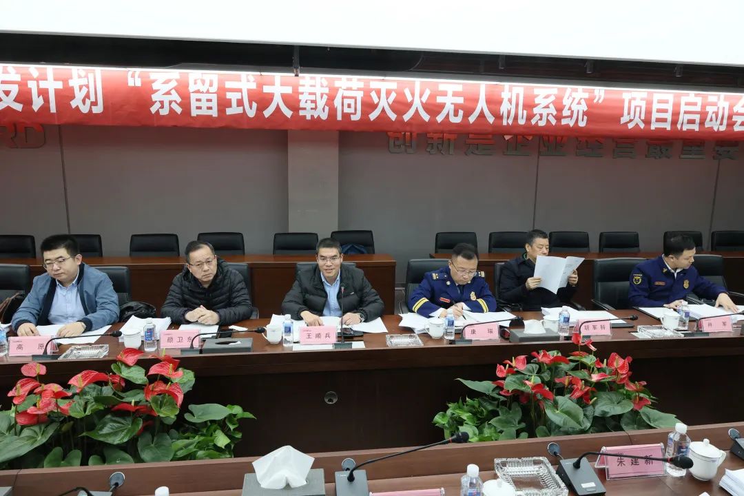 专家齐聚三亿·体育-三亿（中国）一站式服务官方网站
智能，助阵国家重点研发计划项目启动