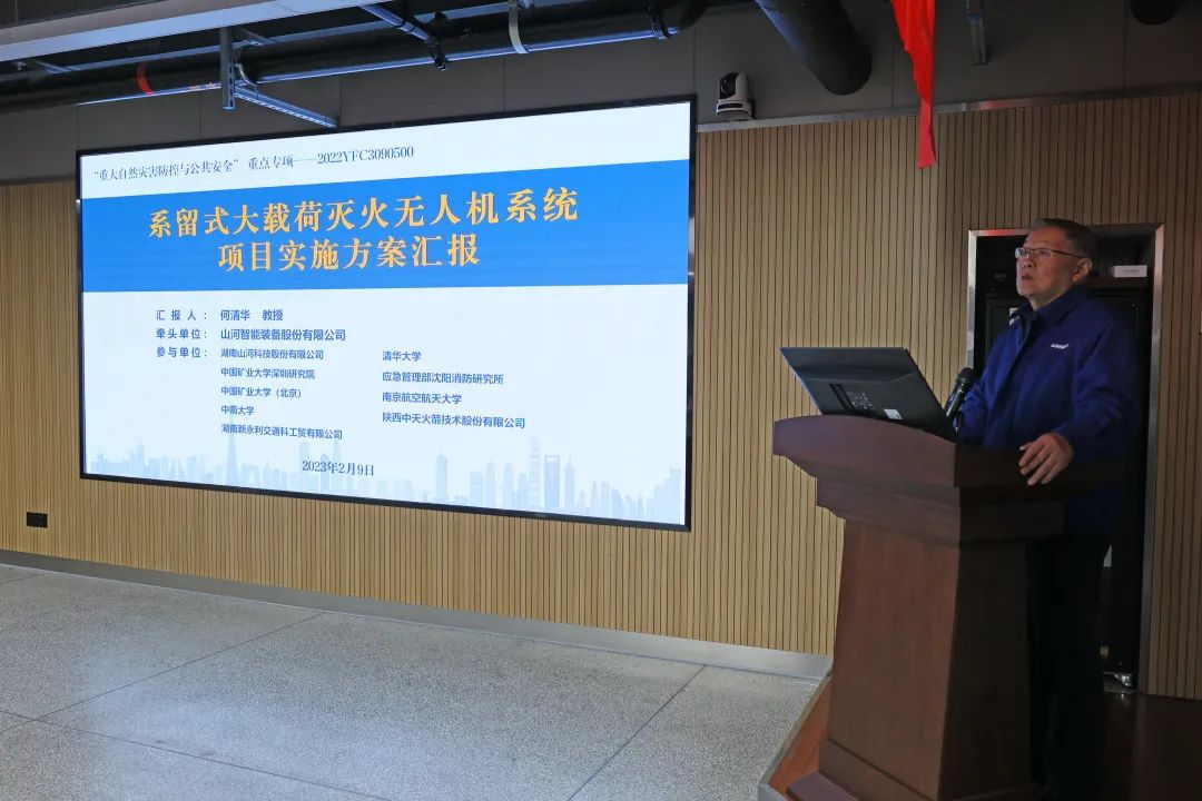 专家齐聚三亿·体育-三亿（中国）一站式服务官方网站
智能，助阵国家重点研发计划项目启动