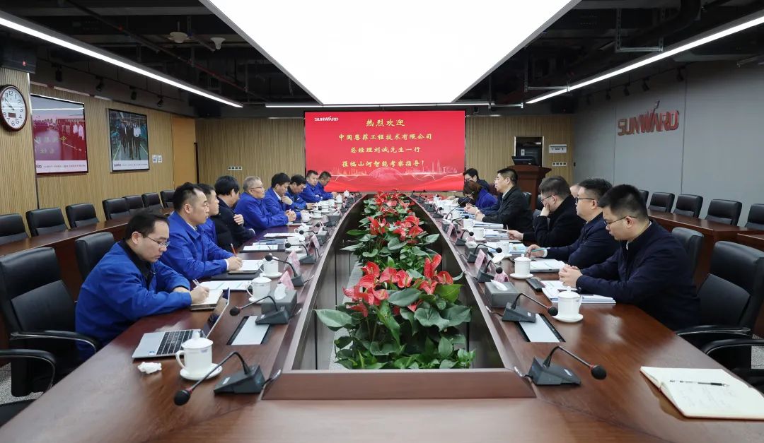 中国恩菲总经理刘诚一行到访三亿·体育-三亿（中国）一站式服务官方网站
智能